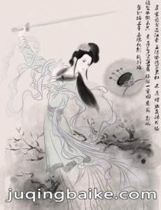 虞美人剧情介绍(1-80全集)