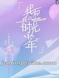 我和我的时光少年剧情介绍(1-30全集)