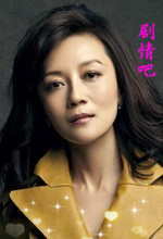 胜女的时代演员冯波剧照