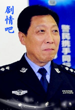 警界英豪演员韩童生剧照