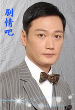 引狼入室演员陶大宇剧照