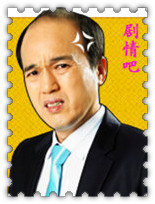 土豆星球2013qr3演员金光奎剧照