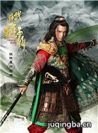 武神赵子龙演员张晓晨剧照