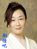 日剧谢谢款待演员木村绿子剧照