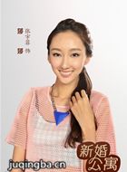 新婚公寓演员张宇菲剧照