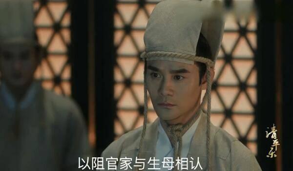 赵元俨大闹灵堂