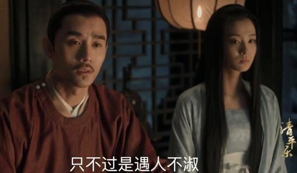 赵祯替绫儿求情