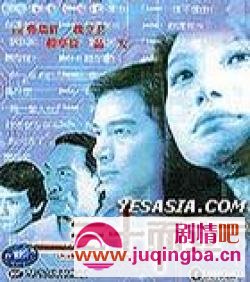 三十而立分集剧情介绍1-29集大结局