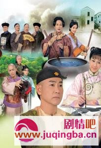 九江十二坊分集剧情介绍1-25集大结局