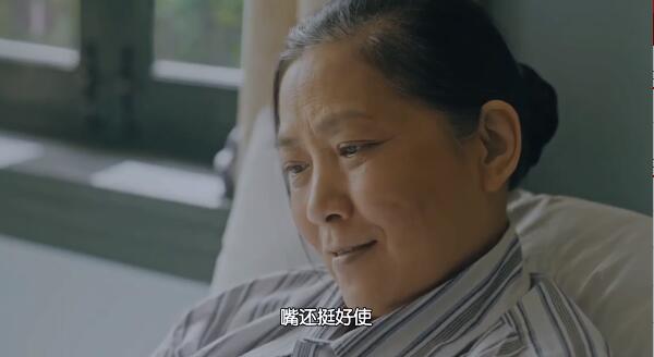 正阳门下小女人第11集剧照：范母对陈雪茹态度转变