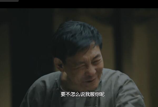 正阳门下小女人第12集剧照：徐慧真买下片儿爷院子