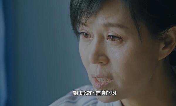 正阳门下小女人第14集剧照：徐慧真到医院看望徐慧芝