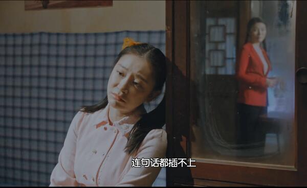 正阳门下小女人第15集剧照：贺丽霞感慨与徐慧真女儿的差距