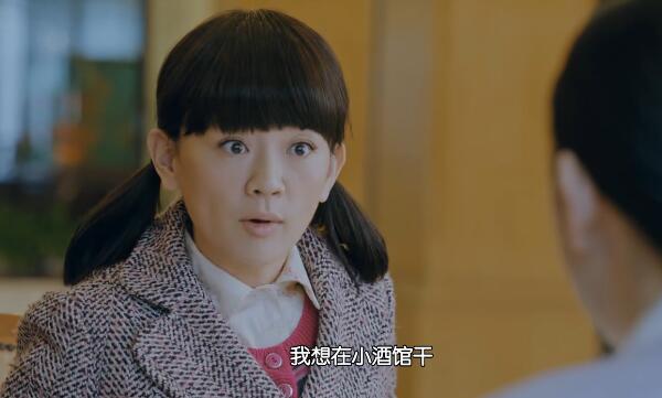 正阳门下小女人第17集剧照：贺小夏奉父命寻找爷爷遗书