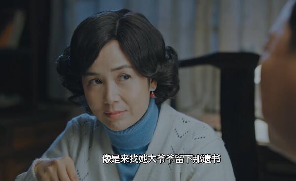 正阳门下小女人第17集剧照：徐慧真夫妇猜到小夏的来意