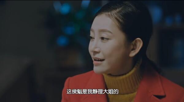 正阳门下小女人第23集剧照：贺丽霞告诉父母侯魁喜欢的是徐静理