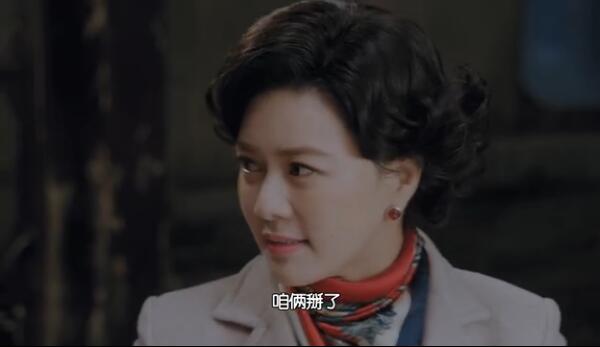 正阳门下小女人第24集剧照：陈雪茹生气徐慧真挡了她的发财道