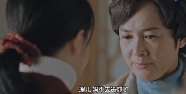 正阳门下小女人第25集剧照：徐慧真不送徐静理