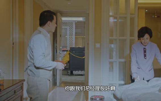 正阳门下小女人第29集剧照：徐慧真假扮保洁员面会黄鹤翔