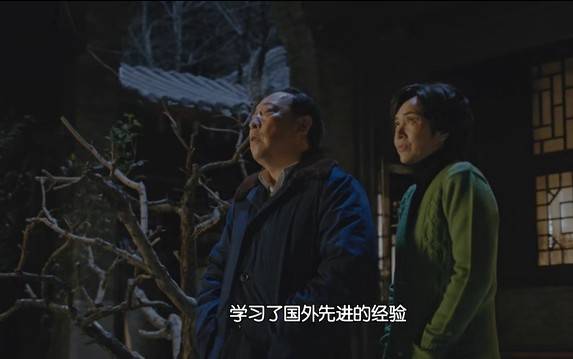 正阳门下小女人第29集剧照：蔡全无旁敲侧击劝说徐慧真