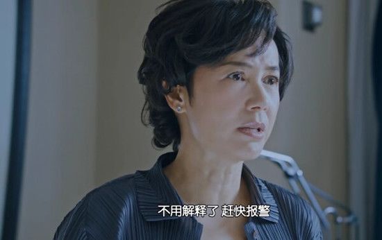 正阳门下小女人第32集剧照：徐慧真意识到被骗马上报警