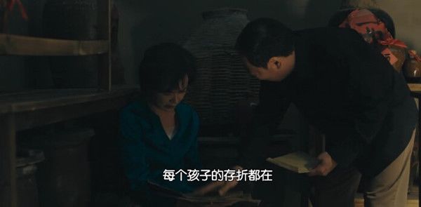 正阳门下小女人第33集剧照：蔡全无筹集到东山再起资金