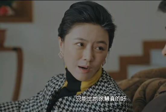 正阳门下小女人第43集剧照:陈雪茹见徐慧真买别墅生妒意