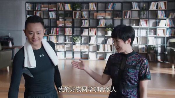 创业时代第5集剧照