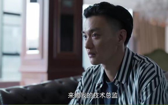 创业时代第24集剧照：李奔腾欲拉拢罗维对付魔晶