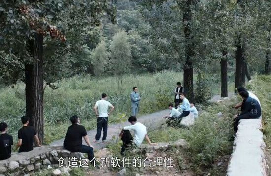 创业时代第44集剧照：工程师团队没信心李奔腾鼓励大家