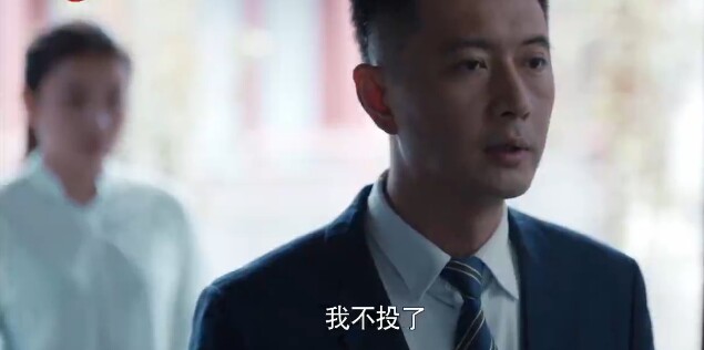 创业时代第47集剧照：卧云生拒绝为魔晶投资