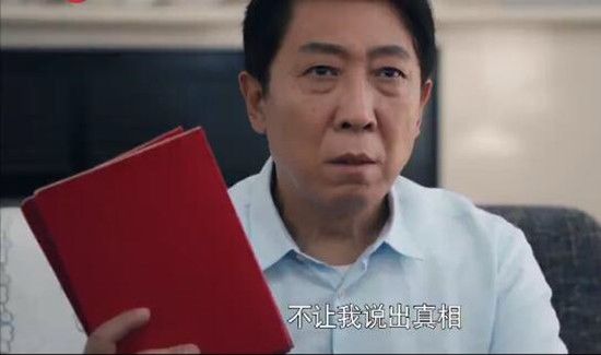 创业时代第51集剧照：那蓝向父亲反映金振邦威逼利诱卢卡