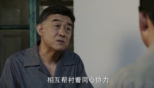 那座城这家人第11集剧照：林兆瑞劝导大鸣