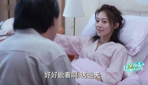 逆流而上的你第28集剧照：高蜜诞下一女