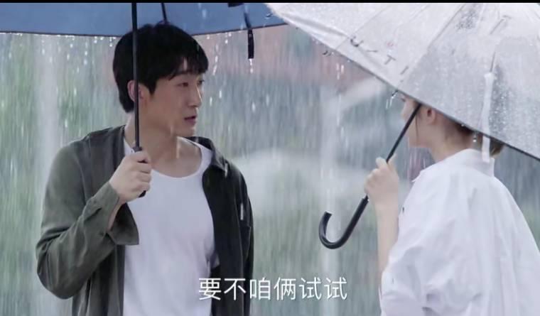 程宇雨中向钱贝贝示爱