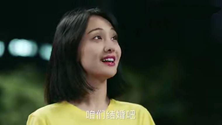 向真向庄毅求婚