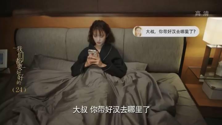 艾丽莎发微信寻找向前下落