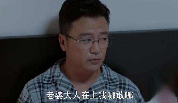 唐元明妻子警告他别搞外遇