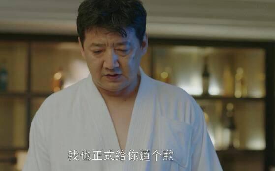 季胜利当众向季杨杨道歉