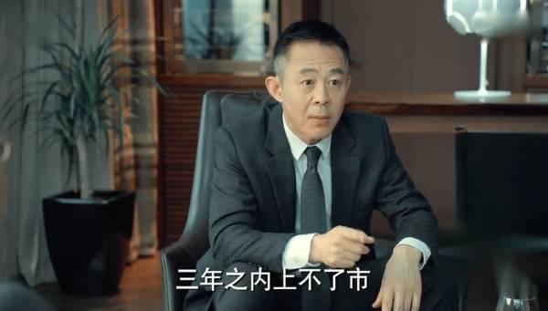 陆江涛得知幕后黑手