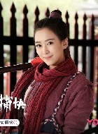 实习女捕快演员表