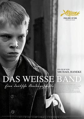 白丝带 Das weie Band – Eine deutsche Kindergeschichte剧情介绍