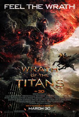 诸神之怒 Wrath of the Titans剧情介绍