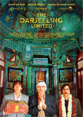 穿越大吉岭 The Darjeeling Limited剧情介绍