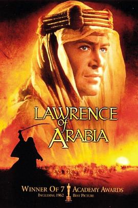 阿拉伯的劳伦斯 Lawrence of Arabia剧情介绍