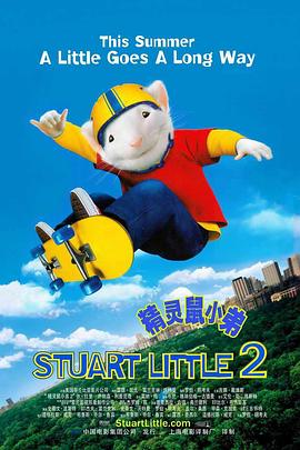 精灵鼠小弟2 Stuart Little 2剧情介绍