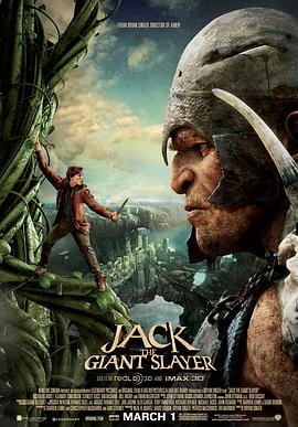 巨人捕手杰克 Jack the Giant Slayer剧情介绍
