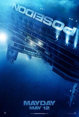 海神号 Poseidon剧情介绍
