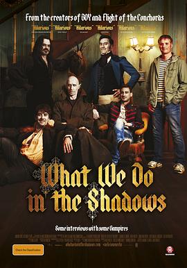 吸血鬼生活 What We Do in the Shadows剧情介绍