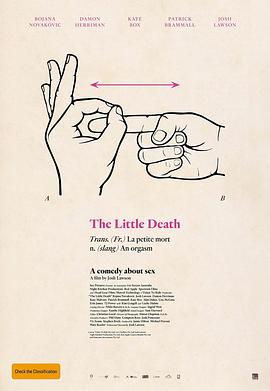 爱的那点性事 The Little Death剧情介绍